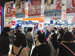 auスマホイベント